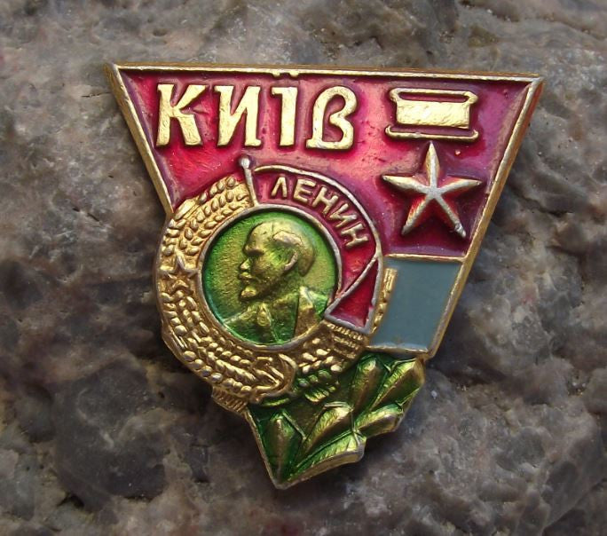 Vintage Kiev Ukraine Order of Lenin Outstanding Heroism WW2 Hero City Pin Badge - Badgecrazy