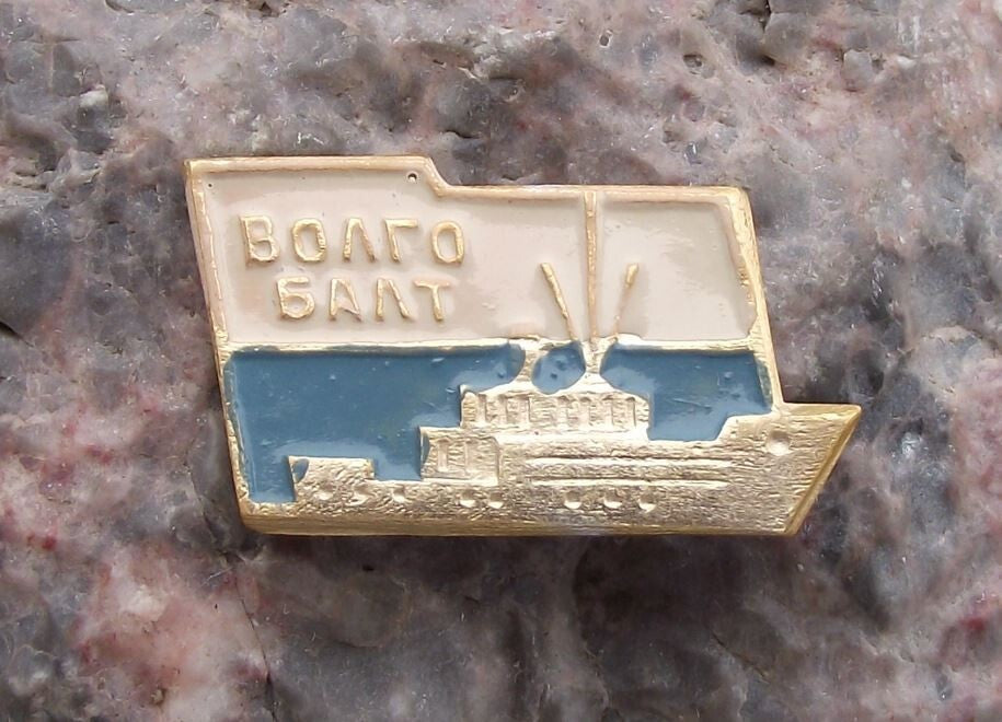 Vintage Soviet Union Volgo Balt Russian Cargo Vessel Ship Boat Pin Badge - Badgecrazy