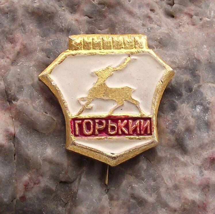 Vintage Volga GAZ Russian Soviet Automobile Car Maker Deer Stag Logo Pin Badge - Badgecrazy