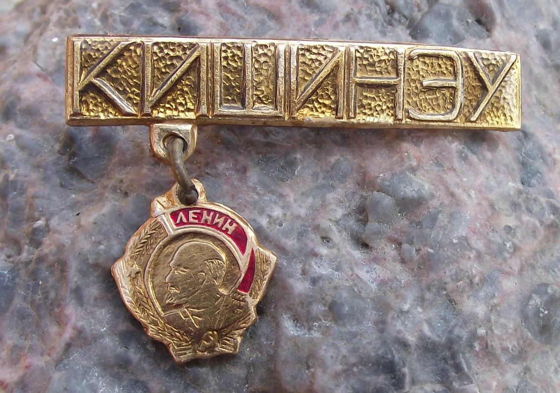 Vintage Chisinau Moldova Order of Lenin Outstanding Heroism WW2 City Pin Badge - Badgecrazy
