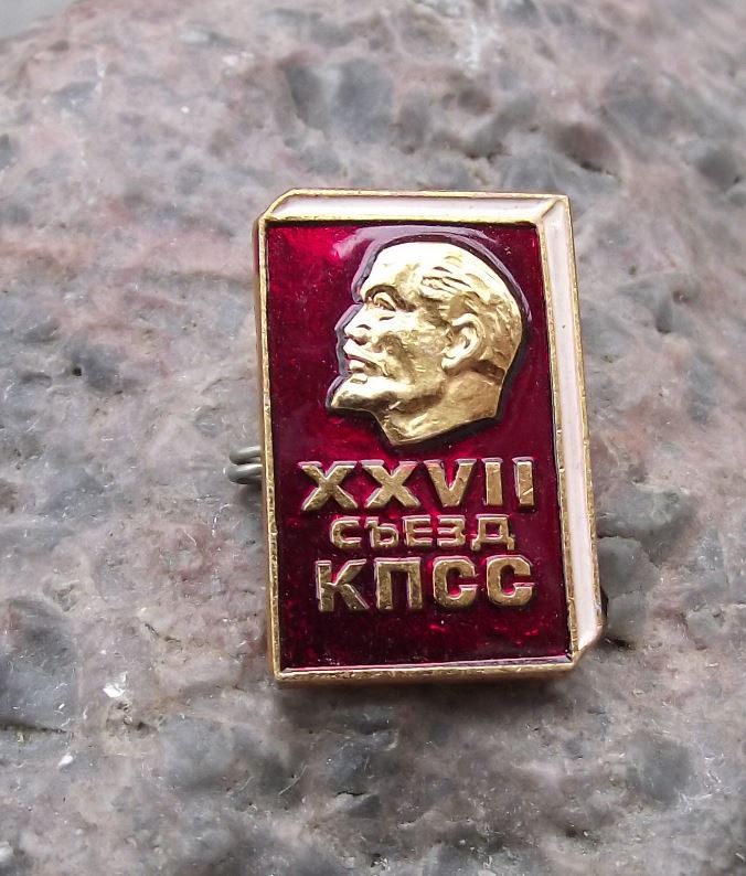 1986 27th Congress Communist Party of Soviet Union XXVII Lenin Book Pin Badge - Badgecrazy