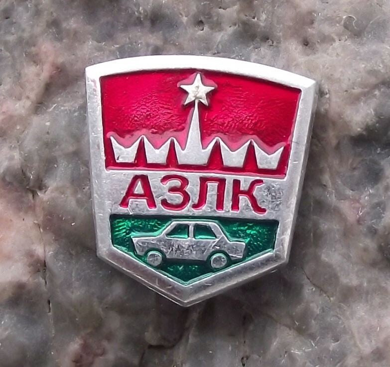 Vintage Moskvich Moskvitch Soviet Automobile Car Maker AZLK Logo Pin Badge - Badgecrazy