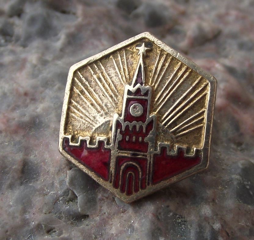 Antique Spasskaya Tower Soviet Union Moscow Red Square Rising Sun Pin Badge - Badgecrazy