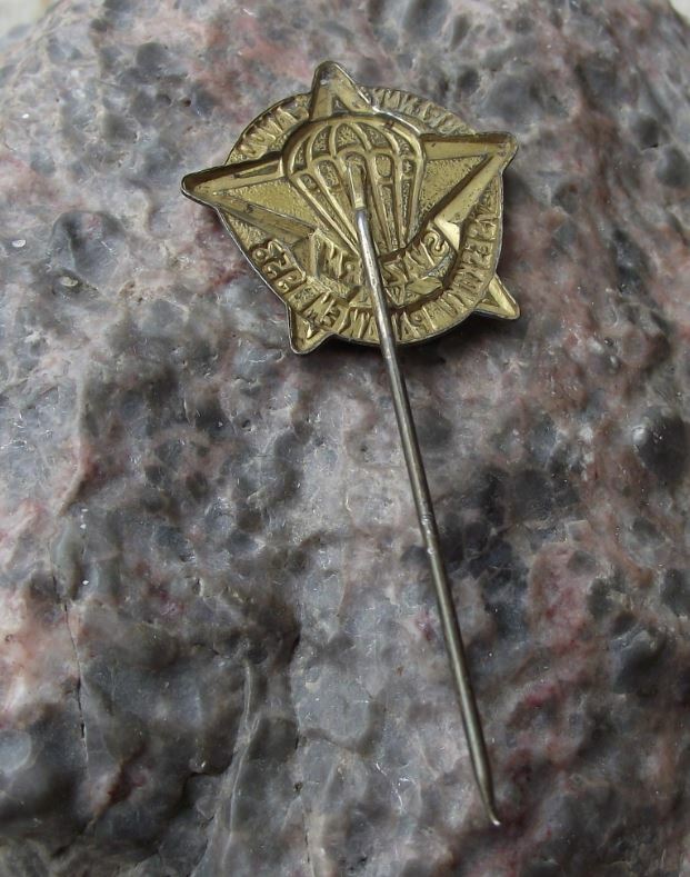 1953 Svazarm Czechoslovakia Military Army Reserves Parachute Exercises Pin Badge