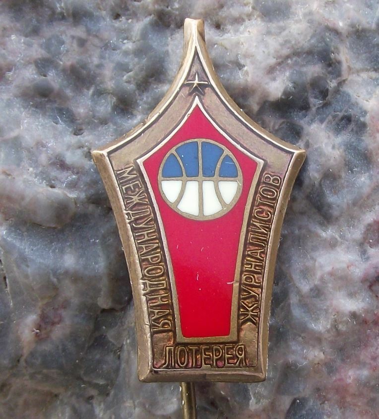 Antique Soviet Union Association Organization of Journalists Pen Motif Pin Badge - Badgecrazy