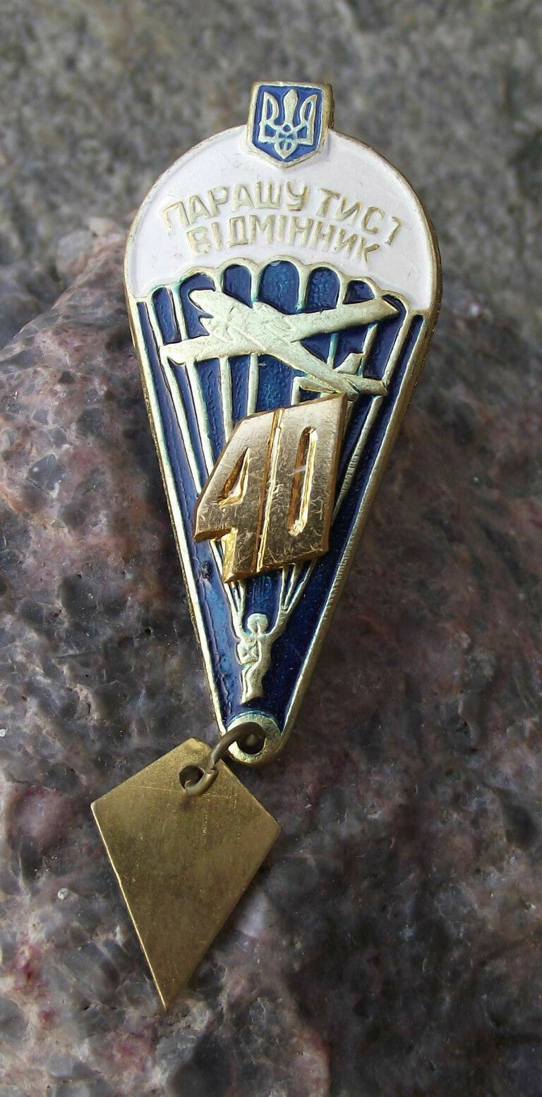 Rare Ukraine Soviet Military Army Parachute Soldier 40 Jumps Award Uniform Badge - Badgecrazy
