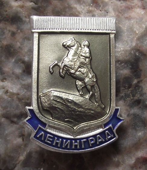 Leningrad Saint Petersburg Peter the Great Horseback Statue Souvenier Pin Badge - Badgecrazy