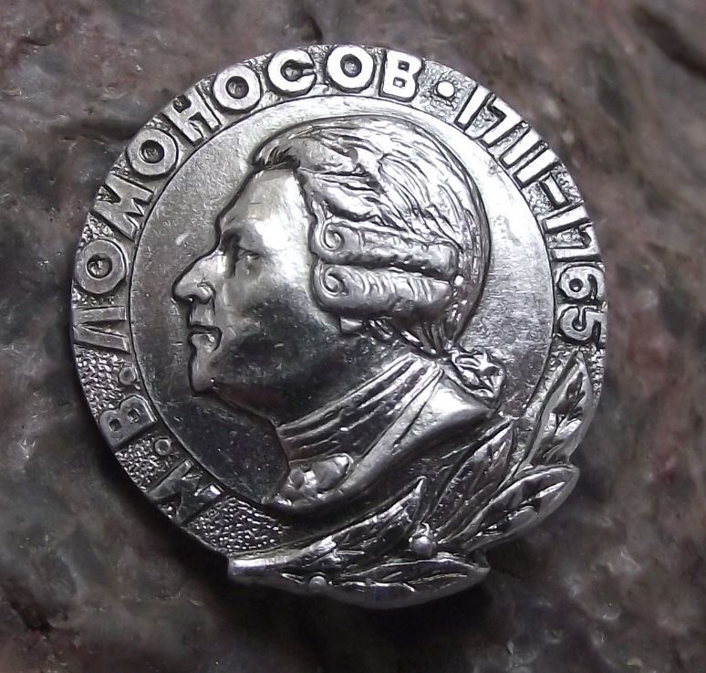 Mikhail Lomonosov 1711 to 1765 Russian Scientist Writer Polymath Pin Badge - Badgecrazy