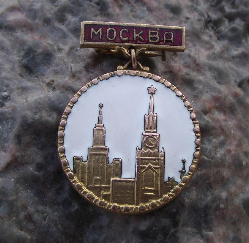 Antique 1950s Moscow Soviet Union Russia Red Square Spasskaya Tower Pin Badge - Badgecrazy