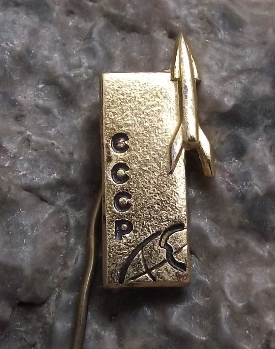 Antique CCCP Russian Soviet Rocket Leaving Earth Space Race Pin Badge - Badgecrazy
