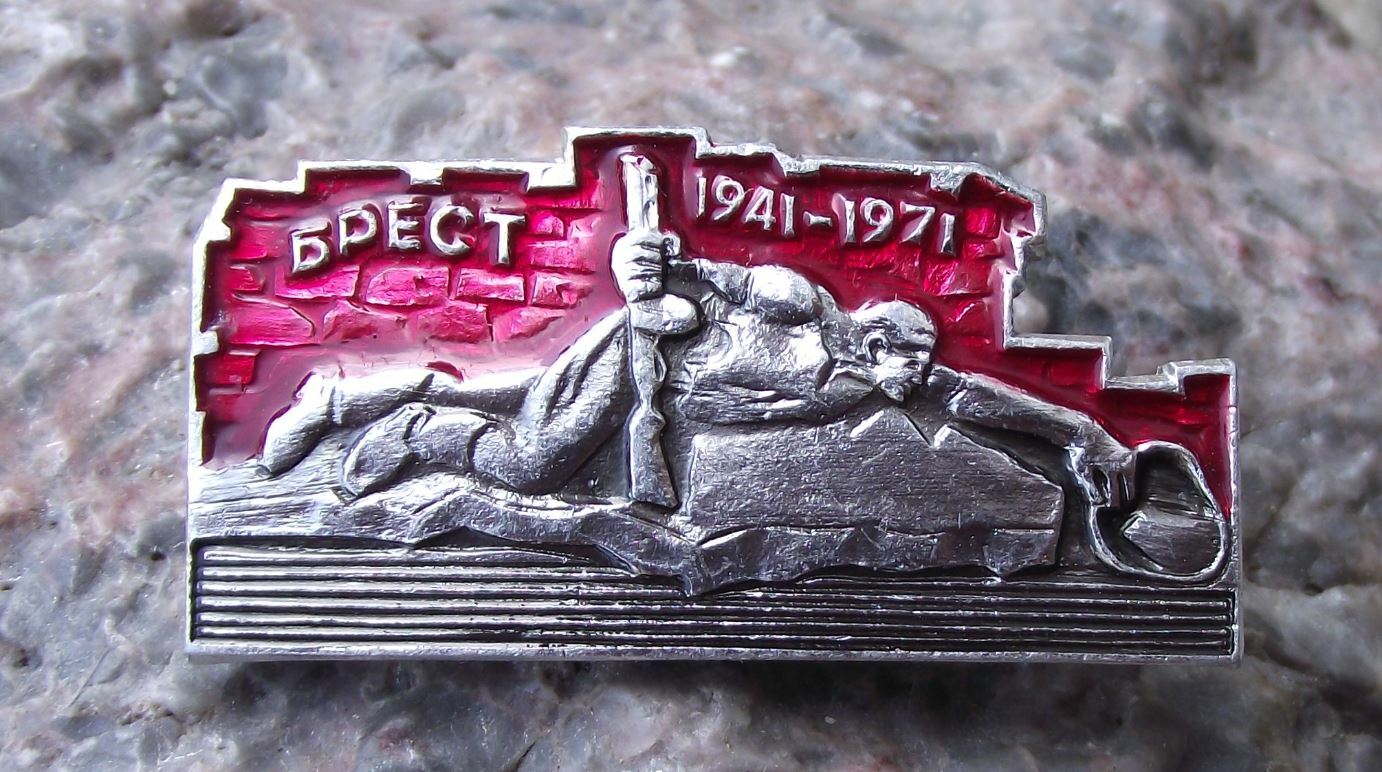 1971 Brest Hero Fortress Soviet Union Belarus 30th Anniversary Soldier Pin Badge - Badgecrazy