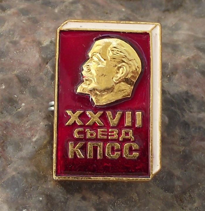 1986 27th Congress Communist Party of Soviet Union XXVII Lenin Book Pin Badge - Badgecrazy