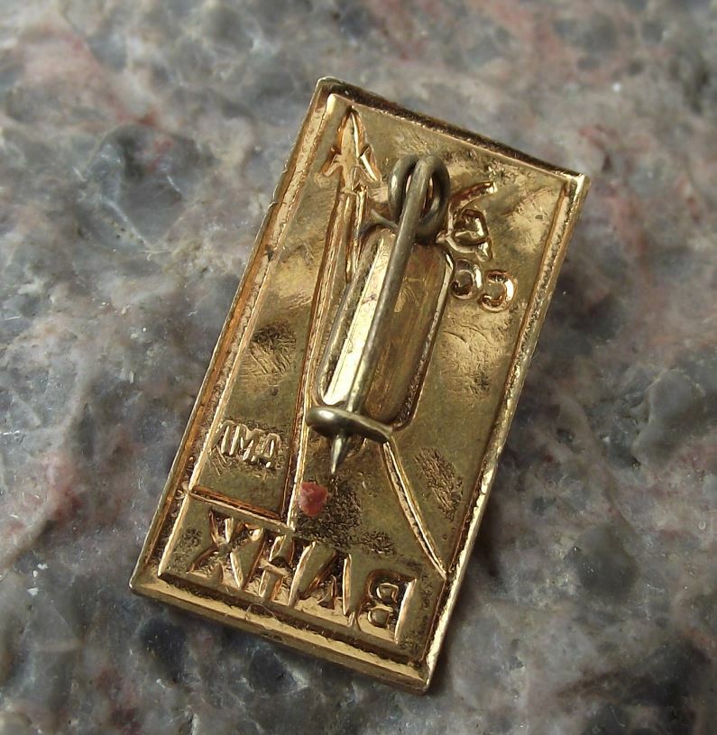Vintage Vostok 1 Rocket All Russian Exhibition Centre BAHX Space Pin Badge