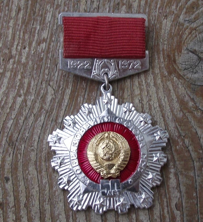 1972 Soviet Union Russian Civil War 50th Anniversary CCCP Ribbon Star Pin Badge - Badgecrazy