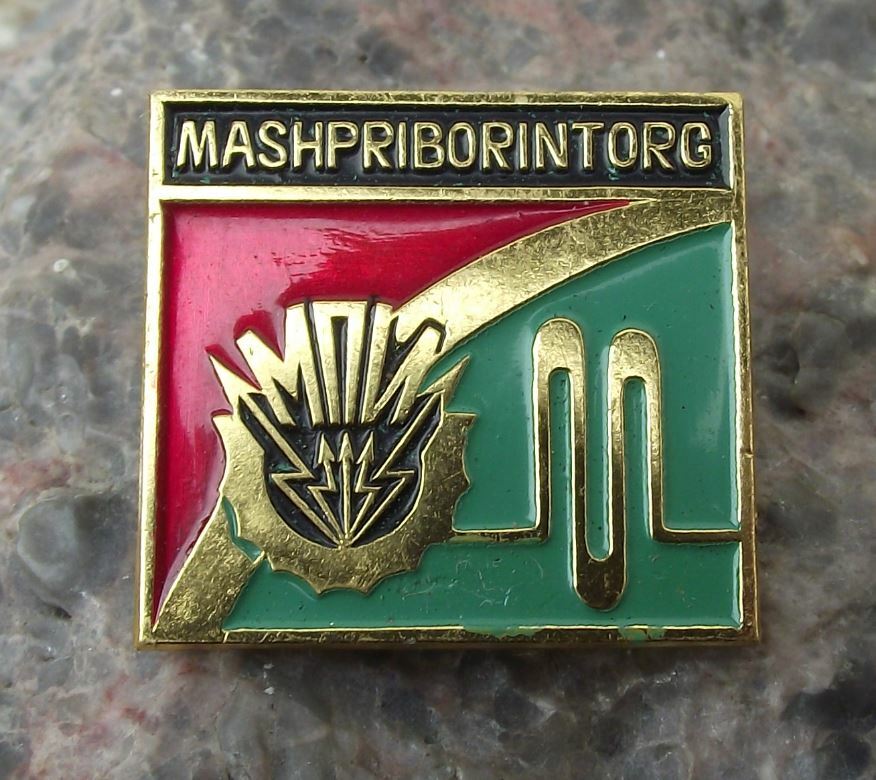 Vintage Mashpriborintorg Soviet Union Photographic Camera Equipment Pin Badge - Badgecrazy