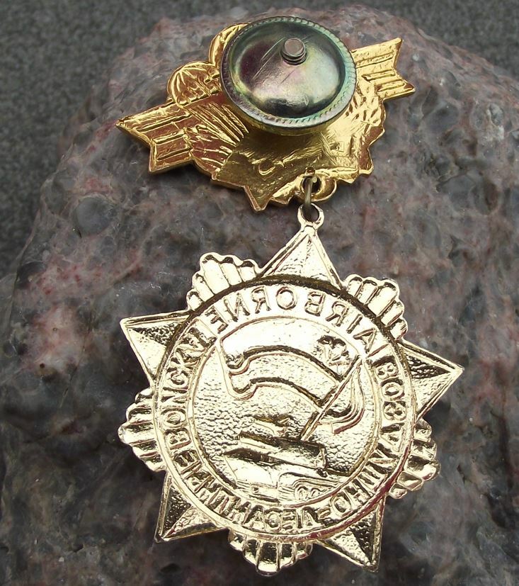 Soviet Union Russian Airborne Forces VDV Parachute Tank Aircraft Motif Pin Badge - Badgecrazy