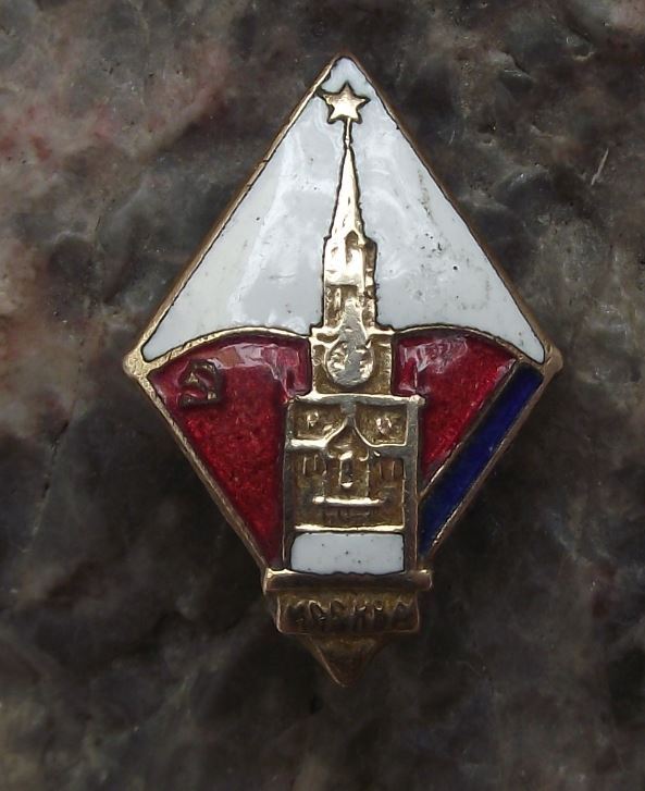 Antique Moscow Skyline Spasskaya Clock Tower Red Square Russia Soviet Pin Badge - Badgecrazy