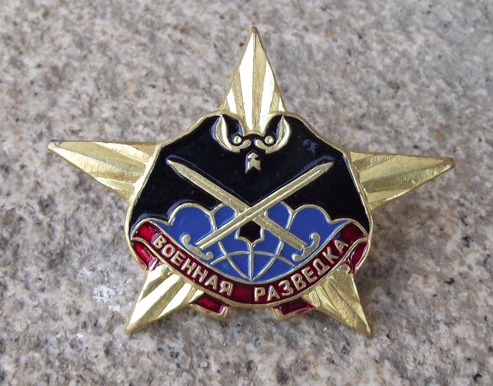Russian Military Intelligence Army Division Special Forces Bat Emblem Pin Badge - Badgecrazy