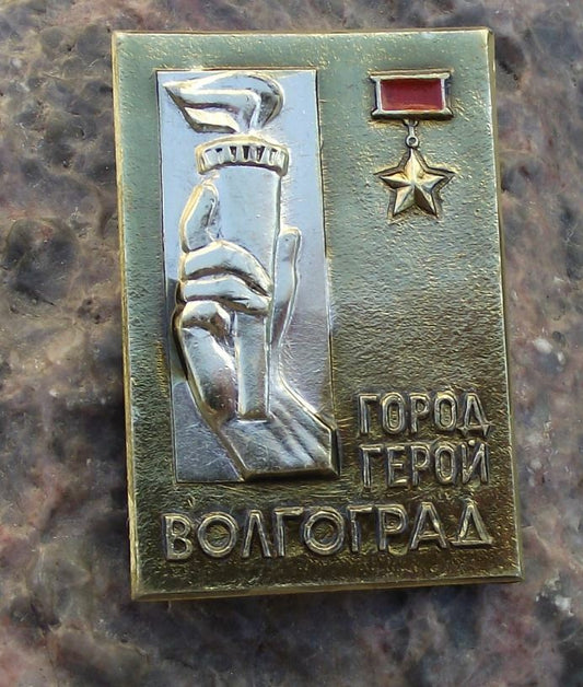 Volgograd Hero City of Soviet Union Star Award for Stalingrad Siege Pin Badge