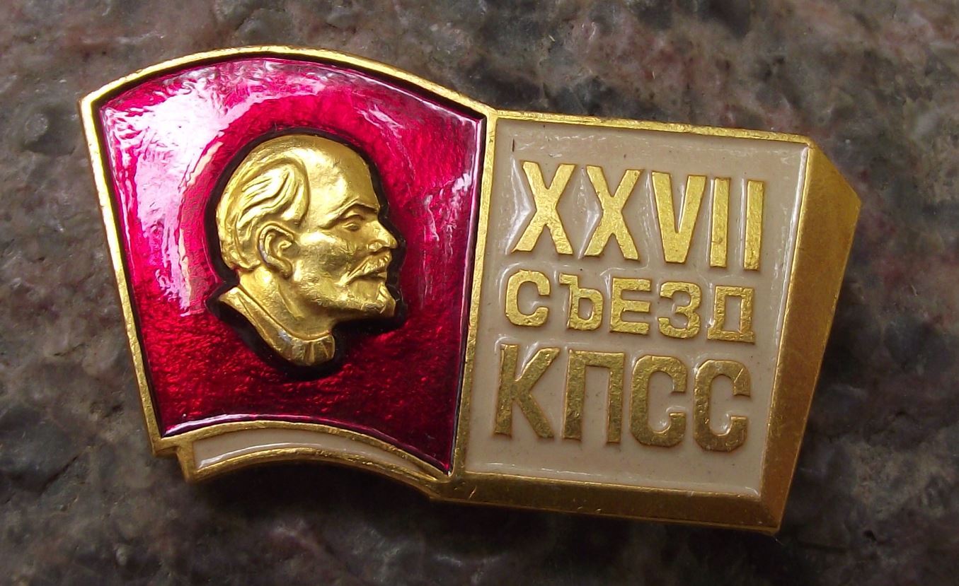 1986 XXVII 27th Communist Party Congress Russian Soviet Union Lenin Pin Badge - Badgecrazy