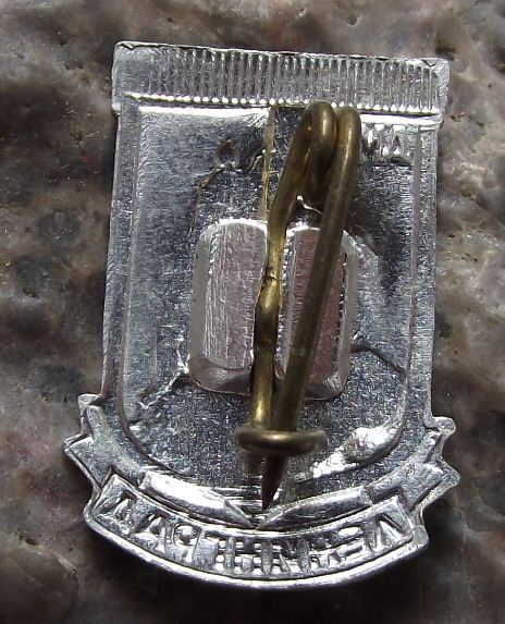 Leningrad Saint Petersburg Peter the Great Horseback Statue Souvenier Pin Badge - Badgecrazy