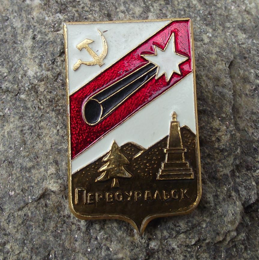 Vintage Pervouralsk City Soviet Coat of Arms Heraldic Crest Shield Pin Badge - Badgecrazy