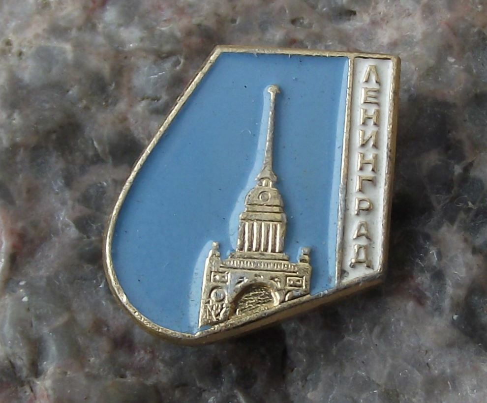 Vintage Leningrad Saint St Petersburg Admiralty Building Soviet Union Pin Badge - Badgecrazy