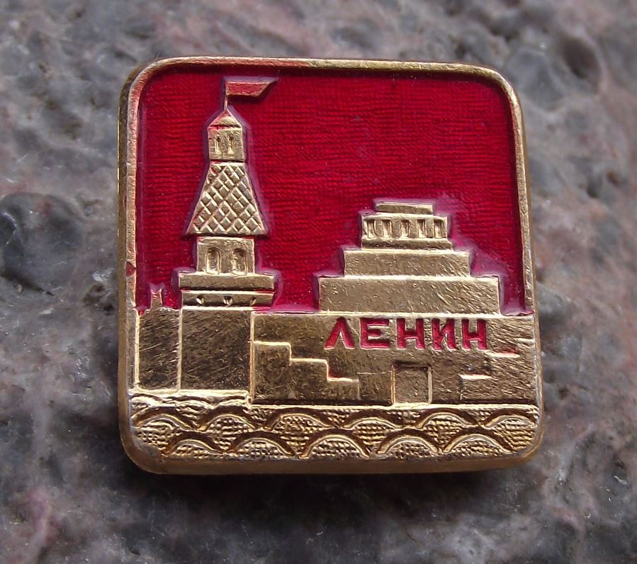 Antique Lenin Mausoleum Dead Russian Soviet Union Communist Politician Pin Badge - Badgecrazy