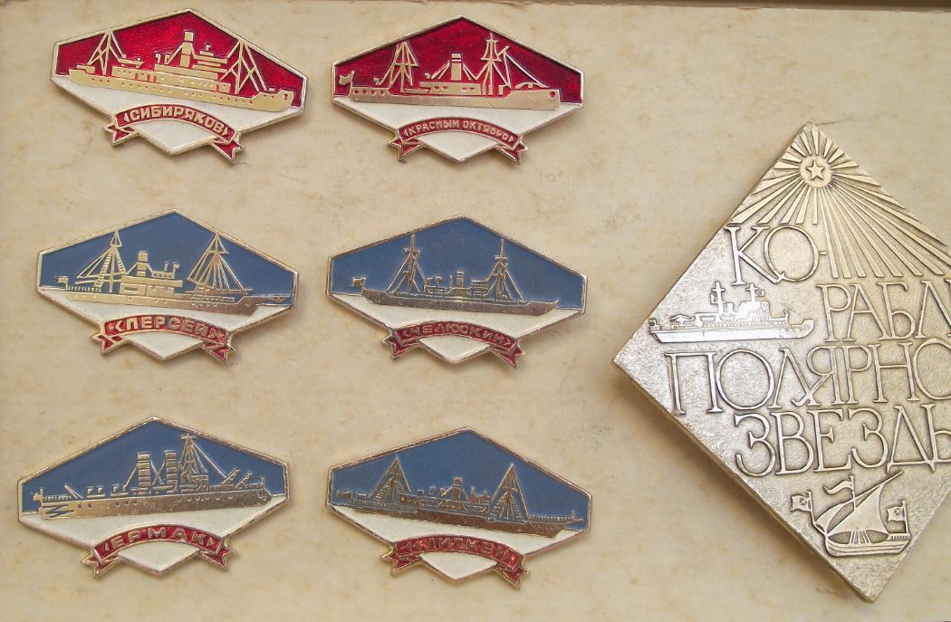 Ships of the Soviet Union Russian Polar Star in Presentation Box Boat Pin Badges - Badgecrazy