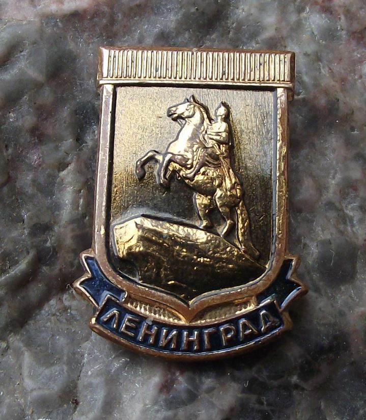 Leningrad Saint Petersburg Peter the Great Horseback Statue Souvenier Pin Badge - Badgecrazy