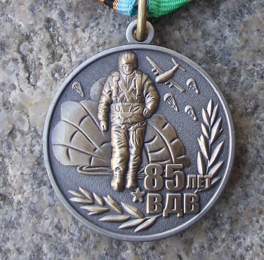 2015 Russian Airborne Forces VDV 85th Anniversary Parachute Soldier Army Award - Badgecrazy