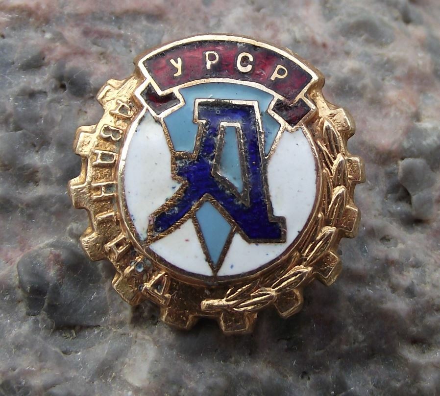Antique FC Avanhard Kramators Football Club Ukraine Soccer URSR Pin Badge - Badgecrazy