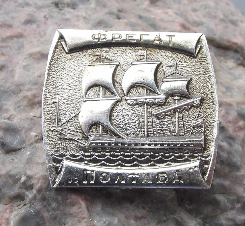 Antique Battle of Poltava Russian Navy Ship Swedish War Warship Pin Badge - Badgecrazy