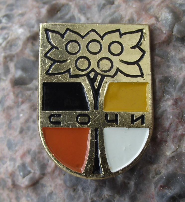 Antique Sochi Soviet Union Coat of Arms Heraldic City Crest Fruit Tree Pin Badge - Badgecrazy