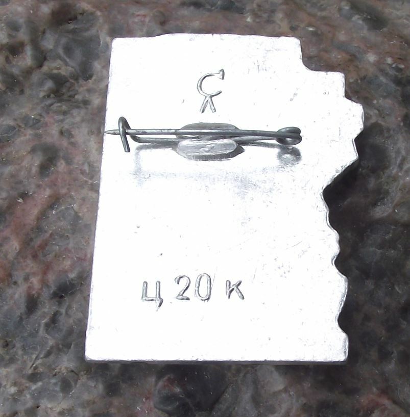 Antique St Petersburg Leningrad Monument to City Defense Heroes Russia Pin Badge - Badgecrazy