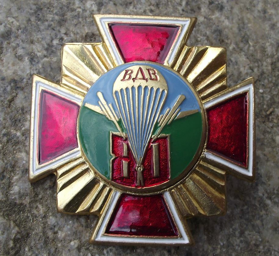 2010 Russian Airborne Forces Parachute Regiment 80th Anniversary Cross Pin Badge - Badgecrazy