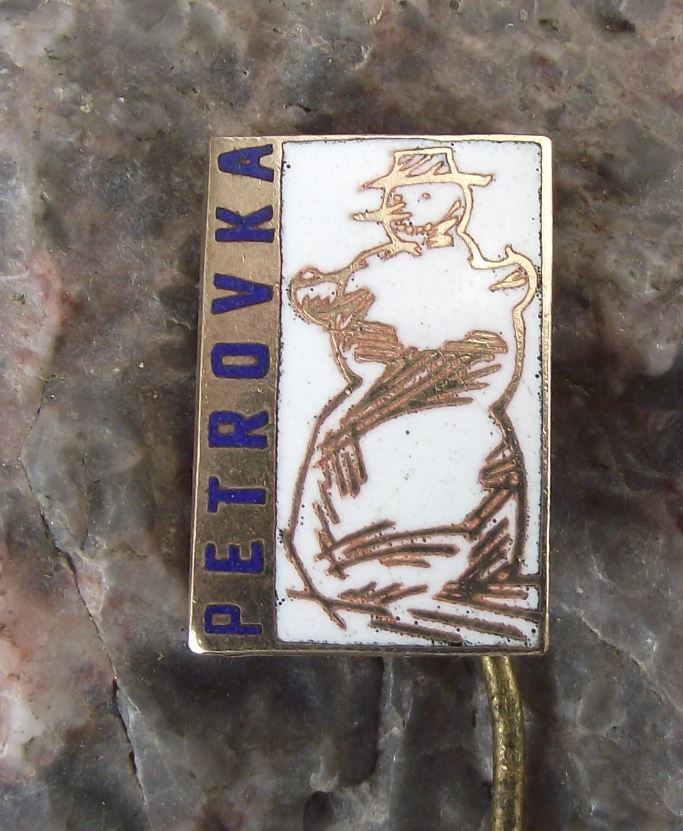 Antique Petrovka Czech Ski Resort Czechoslovakia Snowman Tourist Pin Badge - Badgecrazy