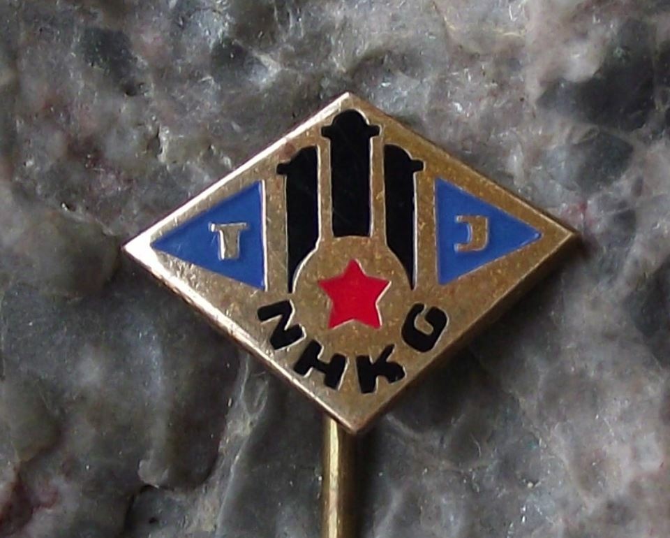 Vintage TJ NHKG Ostrava Czechoslovakia Football Team Club Soccer Pin Badge - Badgecrazy