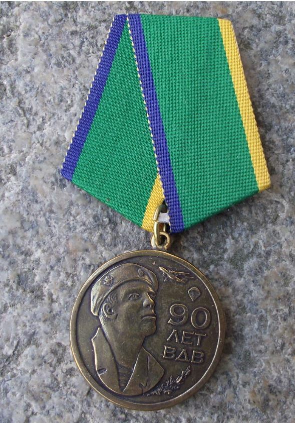 2020 Russian Airborne Forces VDV 90th Anniversary Parachute Soldier Army Award - Badgecrazy