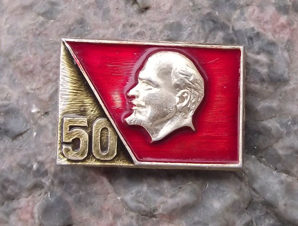 1967 Soviet Union 50th Anniversary October Revolution Communist Pin Badge - Badgecrazy