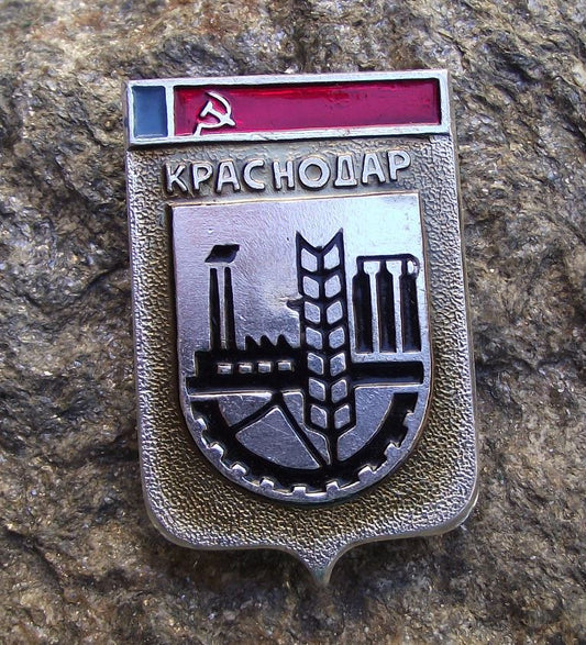 Antique Krasnodar Soviet Union Coat of Arms Heraldic City Crest Pin Badge - Badgecrazy