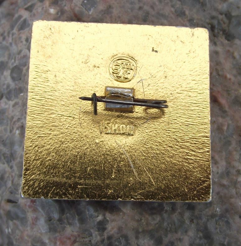 Vintage Central Museum of The Armed Forces Moscow 160mm Mortar M1943 Pin Badge - Badgecrazy