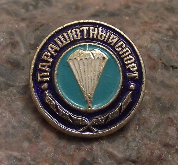 Sport Parachuting Soviet Union Russia Parachutists Parachute Jump Pin Badge - Badgecrazy