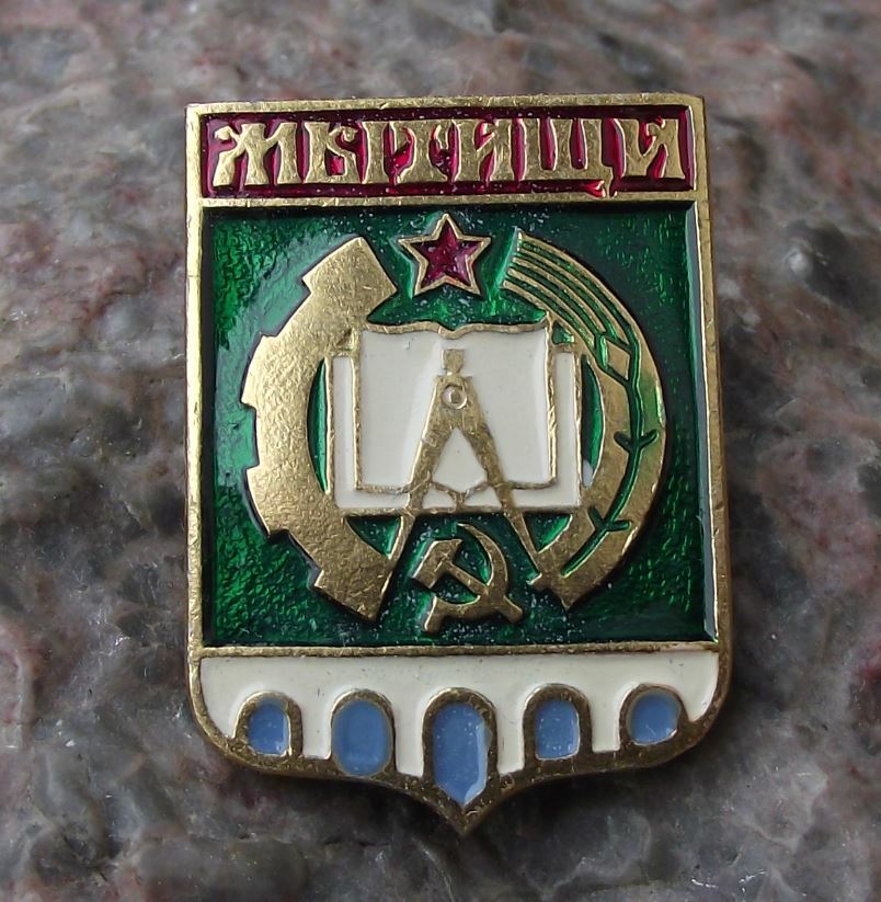 Vintage Mytishchi Soviet Union Coat of Arms Heraldic City Crest Pin Badge - Badgecrazy