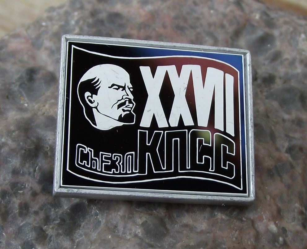 1986 XXVII Soviet Union Congress Russian Communist Party Lenin Mirror Pin Badge - Badgecrazy