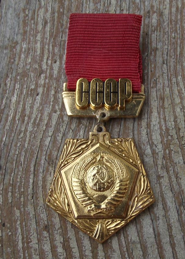 1972 Soviet Union Russian Civil War 50th Anniversary CCCP Ribbon Pin Badge - Badgecrazy