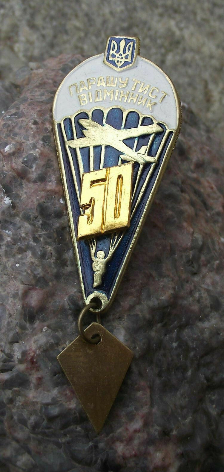 Rare Ukraine Soviet Military Army Parachute Soldier 50 Jumps Award Uniform Badge - Badgecrazy