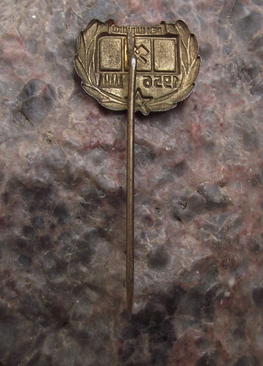 1956 National Czech Mining Miners Day Den Horniku Coal Mine Flag Pin Badge - Badgecrazy