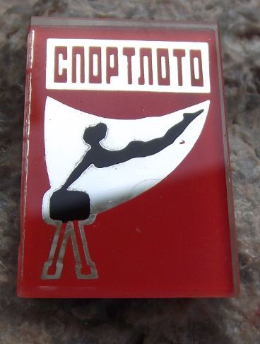 Russian Gymnastics Sports Lottery Pommel Horse Exercise Mirrored Badge - Badgecrazy