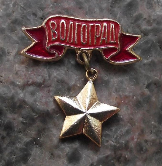 Volgograd Stalingrad Siege Hero City of Soviet Union Star Hanging Pin Badge